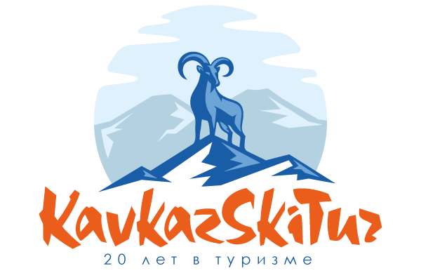 КавказСкиТур - туристическая фирма г.Нальчик